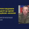 ​Прокурори повідомили про підозру ще одному окупаційному «воєнкому лнр» за примусову мобілізацію цивільних