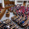 ​Верховна Рада вдвадцяте подовжила воєнний стан і мобілізацію