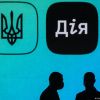 ​Роботодавці зможуть оновлювати дані військового обліку працівників через "Дію"