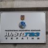 ​СбУ открыло дело по хищениям в “НАФТОГАЗЕ” – Валерий Токар
