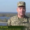 ПРИВІТАННЯ Командувача об’єднаних сил Збройних Сил України  із Днем захисників і захисниць України!