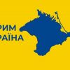 ​"Ще не вмерла Україна": в центрі окупованої Ялти – танці під українські пісні (відео)