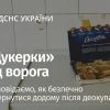 ​Як безпечно повернутися додому після деокупації?