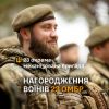 ​Воїни 23 ОМБр відзначені державними та відомчими нагородами