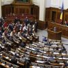 ​Зарплаты нардепов пересчитают, дадут деньги на квартиры и 30 помощников: Рада показала расходы на 2021-й