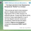 ​Уламки від збитих БПЛА влучили в одну адмінбудівлю Києва та ще 4 житлові будівлі зазнали незначних ушкоджень 
