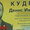 ​Ліквідовано підполковника рф "Хулігана", який катував українських бійців