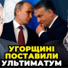 ​Актуально: Про світові події на ПРЯМОМУ Юрій ЩЕРБАК та Дмитро ЧЕКАЛКИН