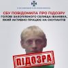 ​СБУ повідомила про підозру голові захопленого селища Іванівка, який активно працює на окупантів