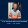 ​Завдав двомісячній доньці смертельний удар через її плач – підозрюється мешканець Київщини