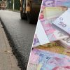 ​В Ровенской области бизнесмен украл 5 млн гривен при ремонте дороги