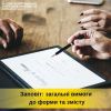 ​Заповіт: вимоги до форми та змісту