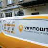 ​Укрпошта переходить на повністю автоматизоване сортування посилок