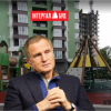 ​Столична прокуратура “зайнялася” скандальним житловим комплексом “Інтергал-Буду”