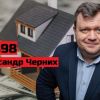 ​Кого (не) влаштовує законопроєкт №4398: детальний аналіз