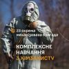 ​Заняття в 23 ОМБр з медиками на випадок хімічної загрози