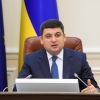 ​Прем’єр-міністр назвав орієнтовний рівень заробітної плати на 2021 рік