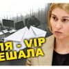 ​«Королева коррупции», начальница одесской налоговой Шадевская до сих пор не уволена