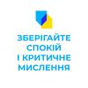 ​Обережно! Росіяни готують дезінформаційну атаку з дітьми та батьками з Маріуполя