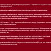 ​💪 Спротив українців зростає, а колаборанти розуміють – «прийшли не надовго»: мер Мелітополя розповів про ситуацію в місті