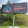 Держпродспоживслужба