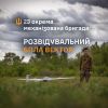 ​Німецькі "Vector" на службі 23 ОМБр!