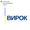 ​На Прикарпатті за зловживання впливом засуджено поліцейського
