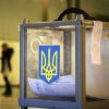 ​Верховна Рада призначила дату місцевих виборів