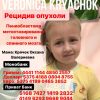 ​Терміново потрібна допомога