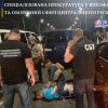 ​За процесуального керівництва Київської спецпрокуратури в столиці затримано групу офіцерів - наркоторговців 