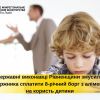 ​Більше 100 тисяч гривень отримала дитина після восьми років несплати аліментів батьком!
