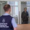 ​15 років за ґратами – засуджено агента фсб рф, який розвідував дані про українські війська в прифронтовій Костянтинівці