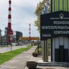 Зеленський відповів на заяву Трампа про домовленість з РФ щодо енергетики