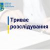 ​На Київщині затримано колишнього посадовця Держкомзему, через дії якого з державної власності вибули землі вартістю майже 37 млн грн