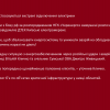 ​По всій Україні застосовуються екстрені відключення електрики