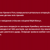 ​Рятувальна операція по шахтарях Кривбасу закінчилася. З шахт виведені всі 566 шахтарів, що залишилися під землею внаслідок ракетного удару. Операція тривала майже чотири години