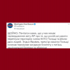 ​⚡️Пентагон поки що не підтверджує перетин російських ракет кордону Польщі та загибелі двох людей