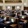 ​Зарплаты нардепов пересчитают, дадут деньги на квартиры и 30 помощников: Рада показала расходы на 2021-й