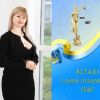 ​Марина Корнієнко: Незмінних принципів справедливості і неупередженості, бездоганної діяльності і великих успіхів! Із професійним святом — Днем працівників суду!