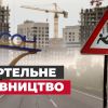 ​Рейдерське захоплення багатоповерхівки в Херсоні: законних власників можуть позбавити житла