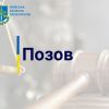 ​ Прокуратура вимагає від забудовника сплатити понад 1 млн грн на розвиток інфраструктури Бучанського району 