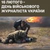 ​Командувач сил оборони звернувся до військових журналістів у їхнє професійне свято