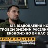 ​Без відновлення контролю за островом Зміїний росіяни просто економічно би нас знищили — Кирило Буданов
