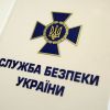 ​СБУ під керівництвом Івана Баканова викрило мільярдні зловживання державними коштами під час закупівель продуктів харчування