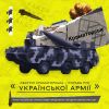 ​Російське вторгнення в Україну : Експерти Центру протидії дезінформації при РНБО України спільно з Bilchenia та Anton_Pepper зібрали основні фейки російської пропаганди