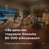 ​Російське вторгнення в Україну : Україна бореться проти російської агресії на двох фронтах. Перший — це військові, які захищають нашу землю. Але є і другий — люди, які працюють в тилу
