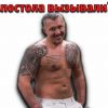 ​"Апостола" секты "Возрождение" Мунтян обвинили в насилии и наркомании