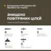 ​Сергій Наєв: Завдання ворога - посіяти паніку та створити хаос