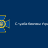 ​Служба безпеки України затримала підозрюваного у вбивстві Катерини Гандзюк Владислава Мангера
