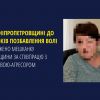 ​На Дніпропетровщині до 10 років позбавлення волі засуджено мешканку Луганщини за співпрацю з державою-агресором